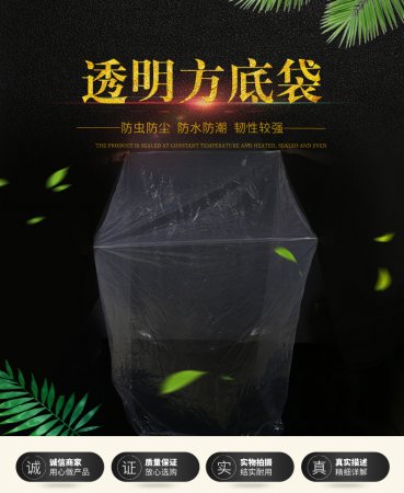 專業(yè)定做機(jī)械包裝袋PE塑料立體袋 透明四方袋 工