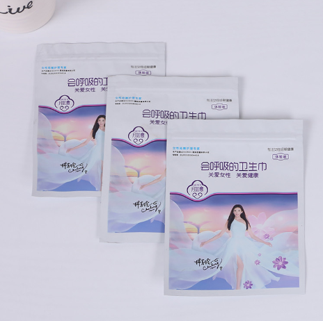 印刷衛(wèi)生巾體驗裝包裝袋 塑料自立袋可手撕袋 日用品自封拉鏈袋