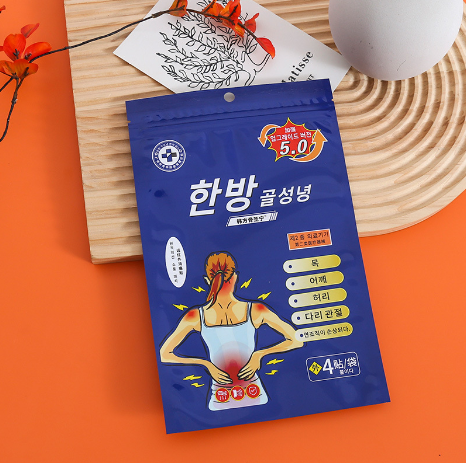 韓國追風膏鋁箔包裝袋膏藥貼三邊封自封醫(yī)藥外用止痛貼包裝袋